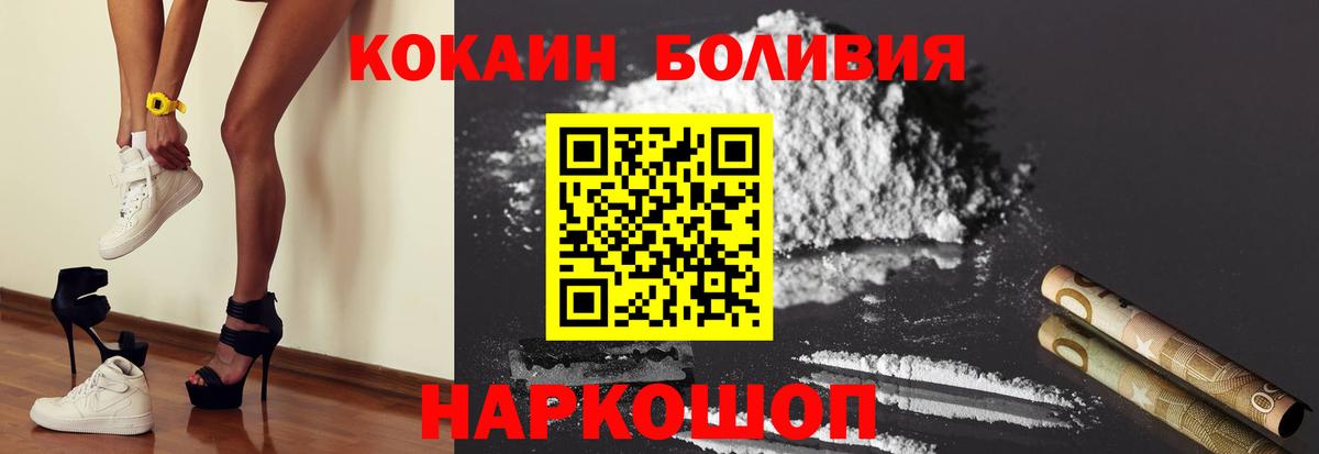 Кимовск  КОКАИН VHQ  КОКАИН  Вход с VPN  COCAIN Columbia 