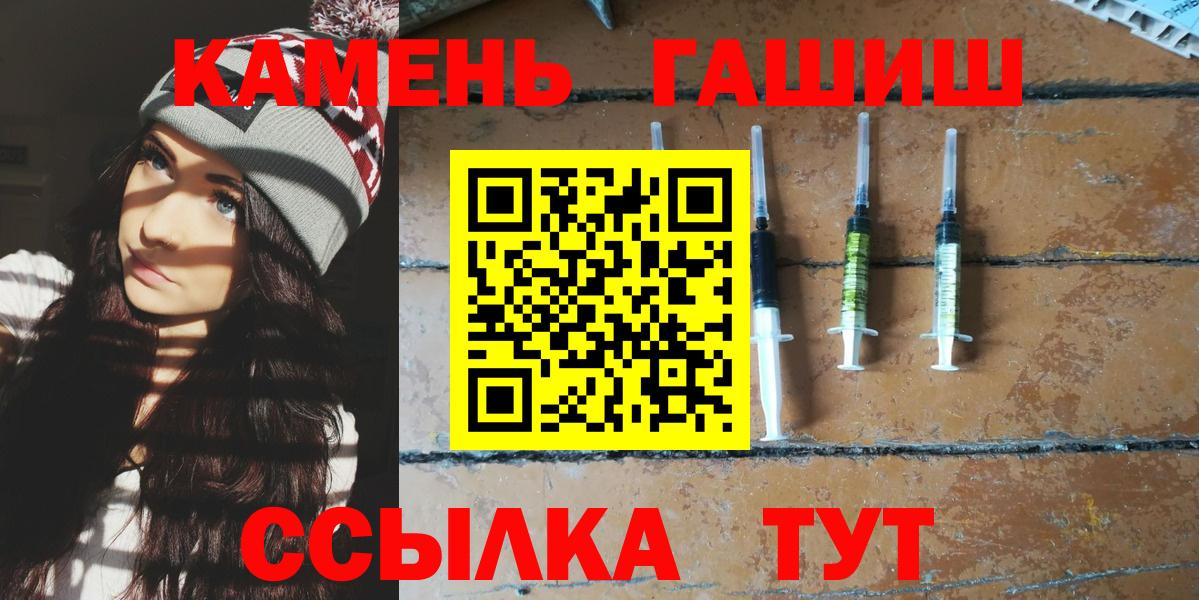 Кимовск  ГАШИШ  Вход с VPN  ГАШИШ 40% ТГК 