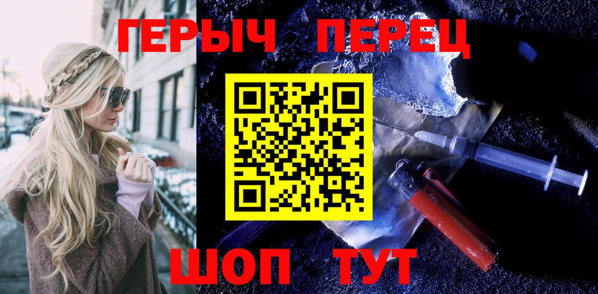 Героин гречка  Вход с VPN  Кимовск 