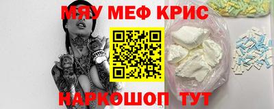 прущие крисы Кулебаки