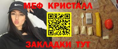 герыч Кумертау