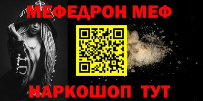 герыч Кумертау