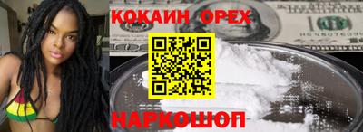 прущие крисы Кулебаки