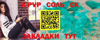 герыч Кумертау