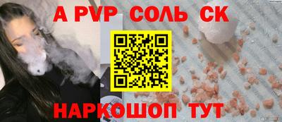 2c-b Ливны