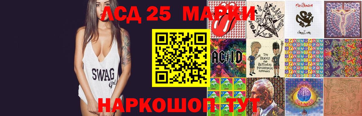 Кимовск  ЛСД экстази ecstasy  Вход с VPN  Лсд 25 экстази ecstasy 