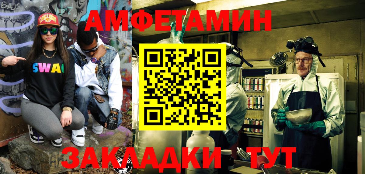 МЕТАМФЕТАМИН Methamphetamine Кимовск