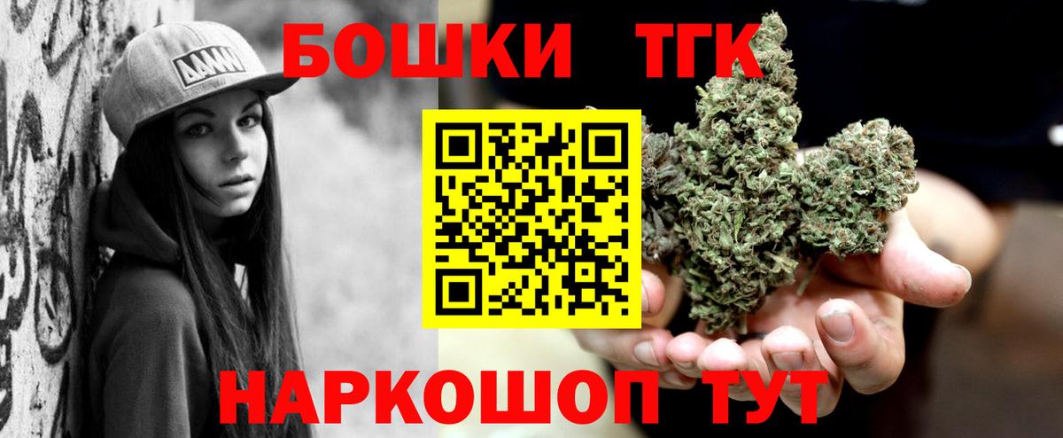 Бошки марихуана гибрид Кимовск