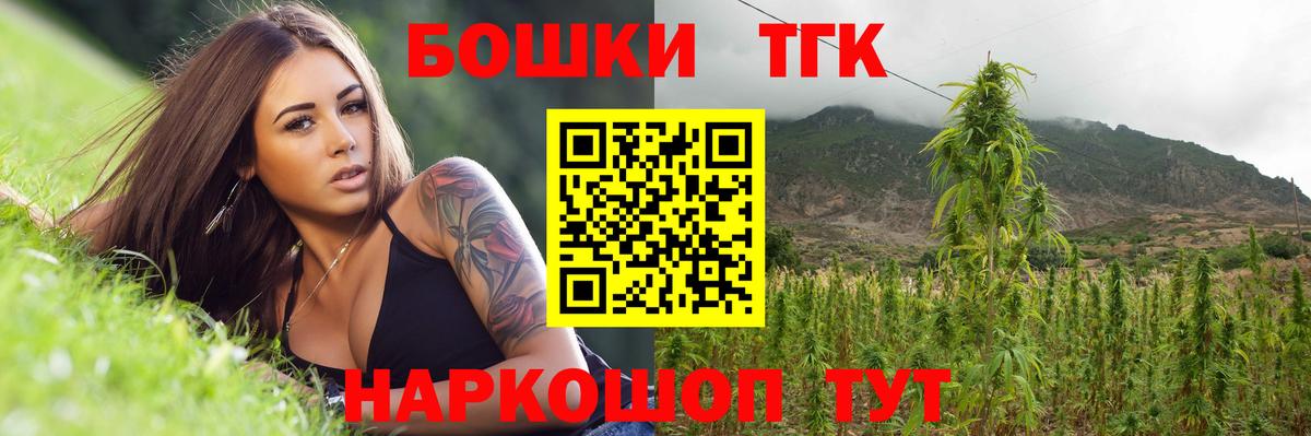 Кимовск  Шишки марихуана Bruce Banner  Бошки Шишки Bruce Banner  Вход с VPN  Канабис Bruce Banner 